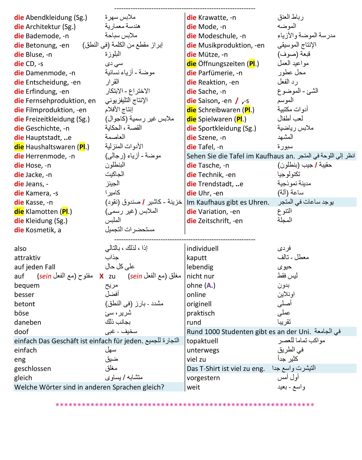 صفحة ملخص